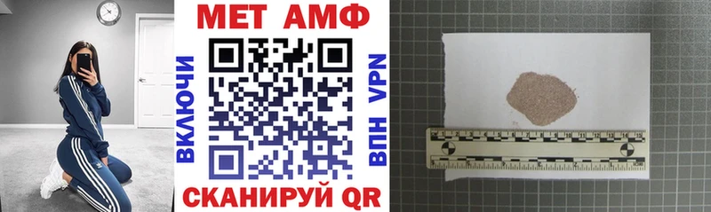 АМФЕТАМИН 97%  Верхоянск 