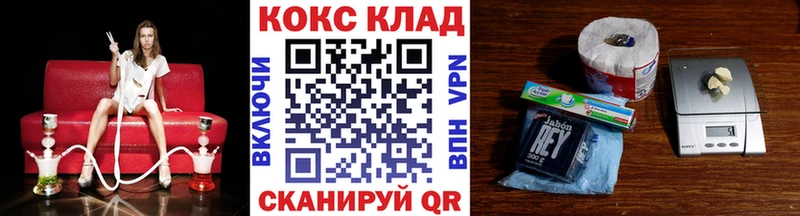 КОКАИН Эквадор  Верхоянск 
