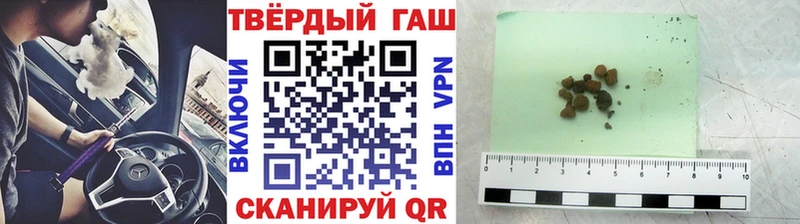 мега ONION  Верхоянск  ГАШИШ Изолятор 