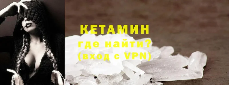 КЕТАМИН ketamine  ссылка на мегу как войти  Верхоянск  закладки 