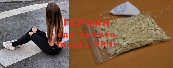 прущие крисы Бородино