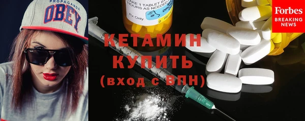 ГАЛЛЮЦИНОГЕННЫЕ ГРИБЫ Бугульма