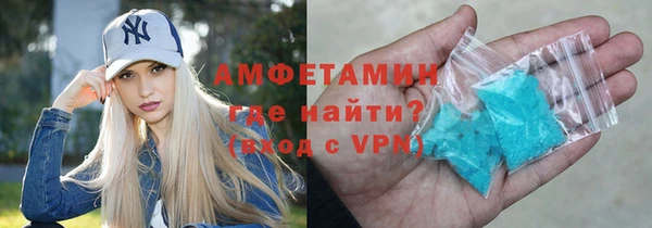бошки Бронницы