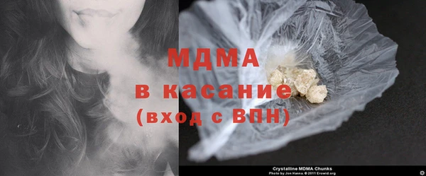 ГАЛЛЮЦИНОГЕННЫЕ ГРИБЫ Бугульма