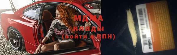 бошки Бронницы