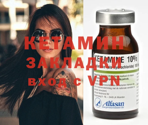 бошки Бронницы