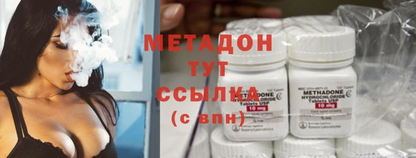 метадон Новый Уренгой