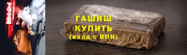 прущие крисы Бородино