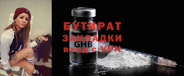 бошки Бронницы