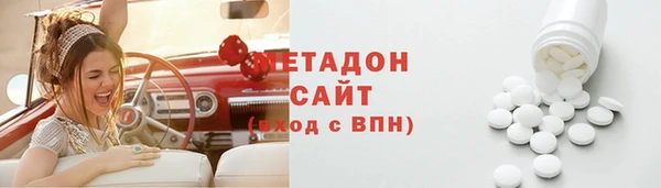 бошки Бронницы