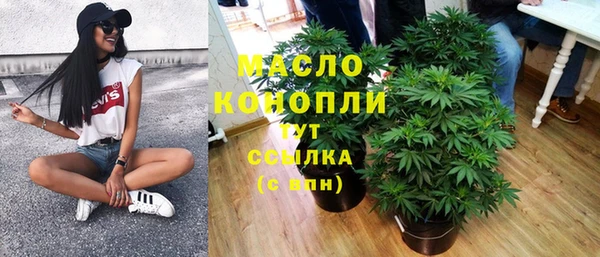 ГАЛЛЮЦИНОГЕННЫЕ ГРИБЫ Бугульма
