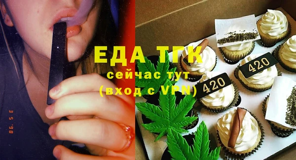ГАЛЛЮЦИНОГЕННЫЕ ГРИБЫ Бугульма