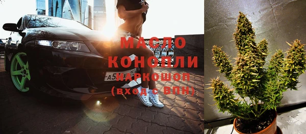 прущие крисы Бородино