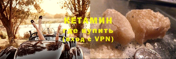 прущие крисы Бородино