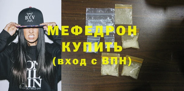 ГАЛЛЮЦИНОГЕННЫЕ ГРИБЫ Бугульма