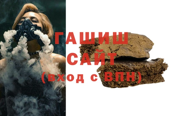 бошки Бронницы