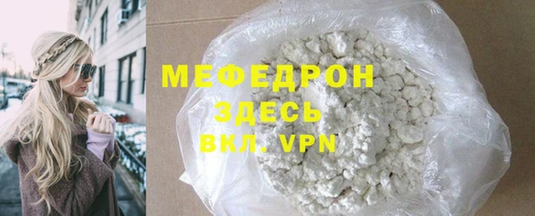 ГАЛЛЮЦИНОГЕННЫЕ ГРИБЫ Бугульма