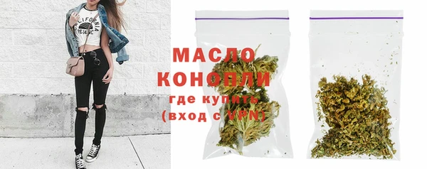 ГАЛЛЮЦИНОГЕННЫЕ ГРИБЫ Бугульма