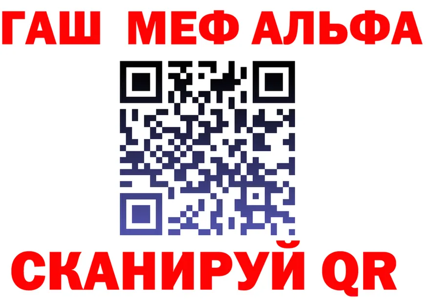 Амфетамин VHQ tor это hydra Верхоянск