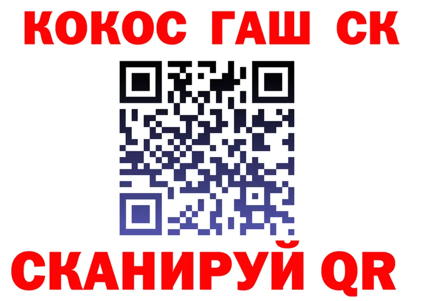 ГАШ Premium сайт дарк нет OMG Верхоянск