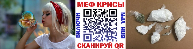 МЕФ мука Верхоянск