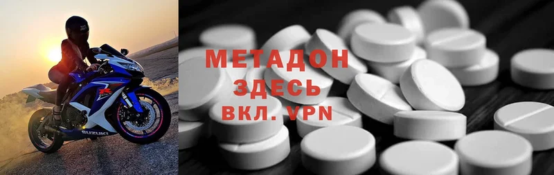 купить закладку  Верхоянск  Метадон VHQ 