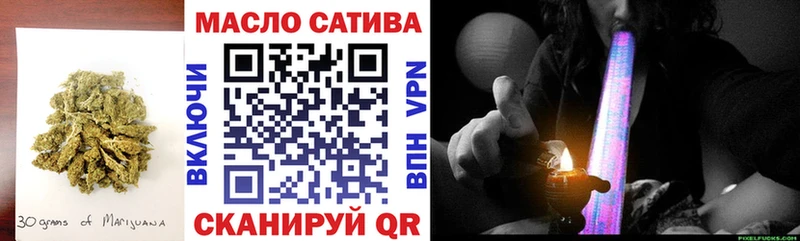 Дистиллят ТГК жижа  где купить наркоту  Верхоянск 