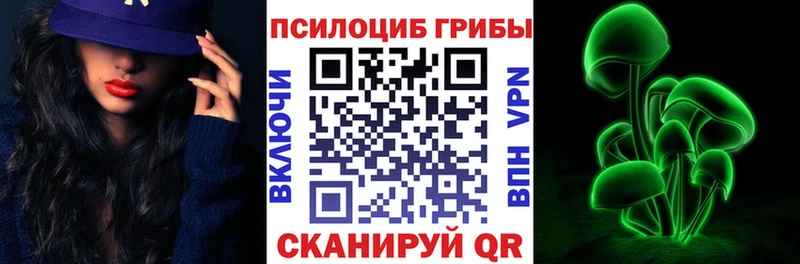 маркетплейс какой сайт  Верхоянск  Галлюциногенные грибы Cubensis 